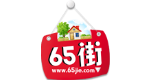 65街O2O模式平台上线